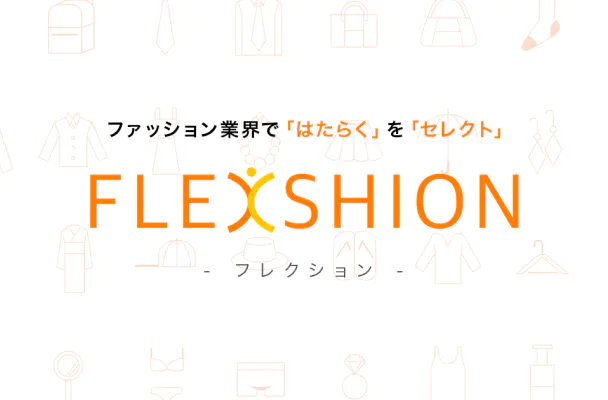 FLEXSHION